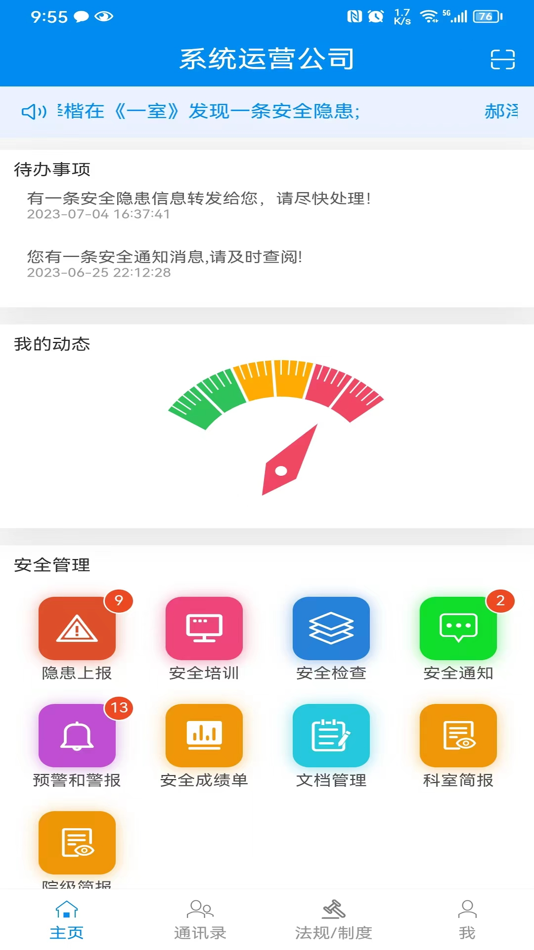 ҽ����3.6.7 �ٷ������н�ͼ