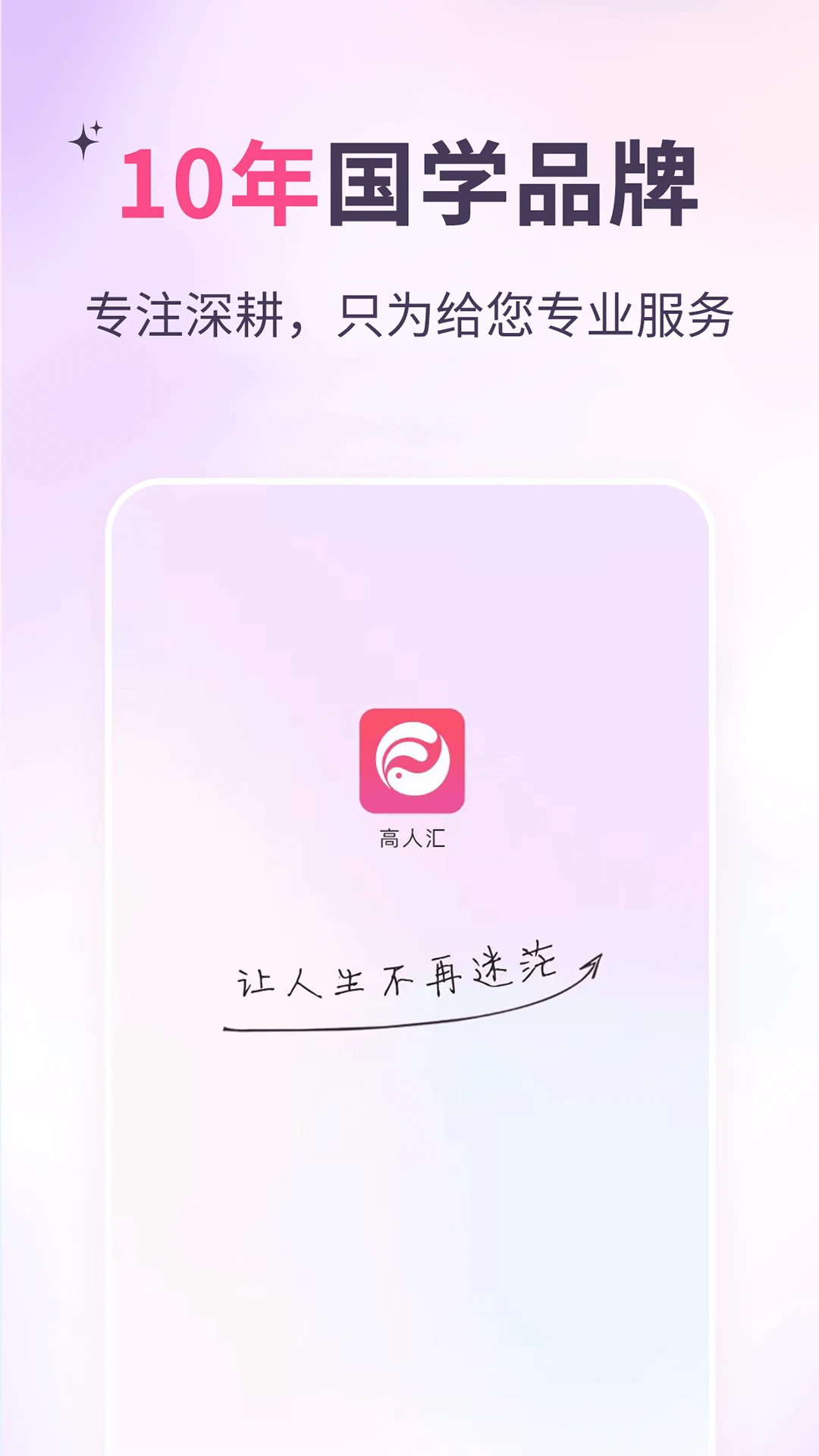 ���˻���ѯ10.10 �ٷ������н�ͼ