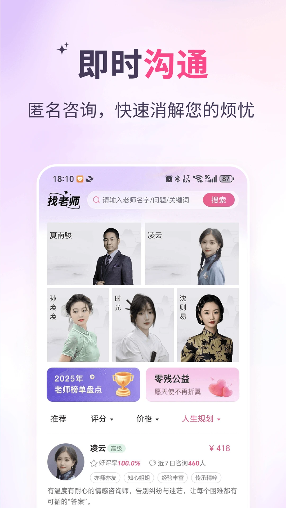 ���˻���ѯ10.10 �ٷ������н�ͼ