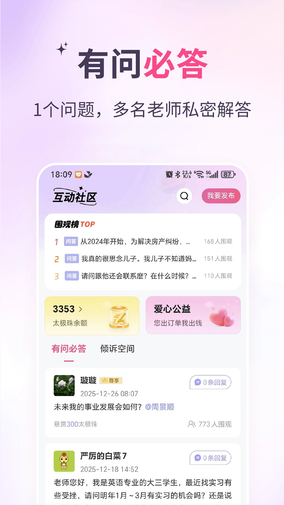 ���˻���ѯ10.10 �ٷ������н�ͼ