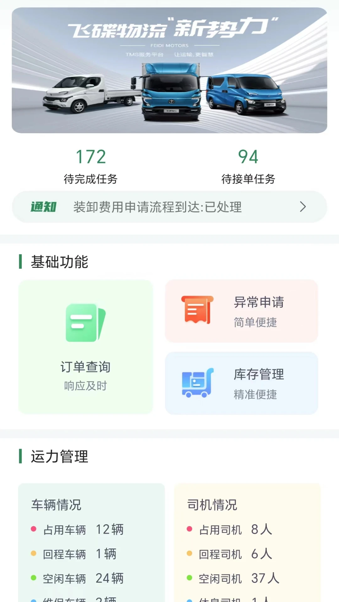 �������˽�ͼ2