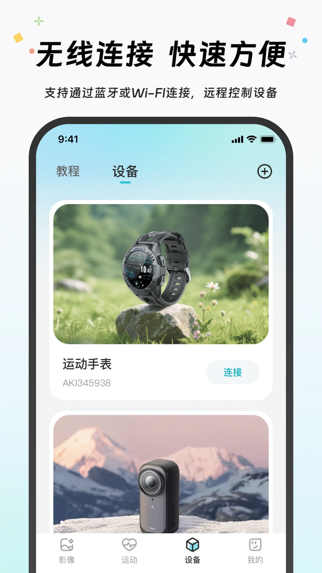 Akiitu1.6.2.260901 �ٷ������н�ͼ