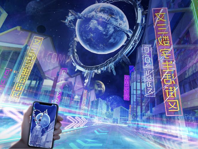 ��ά�ռ�APP����δ��ʽ����������