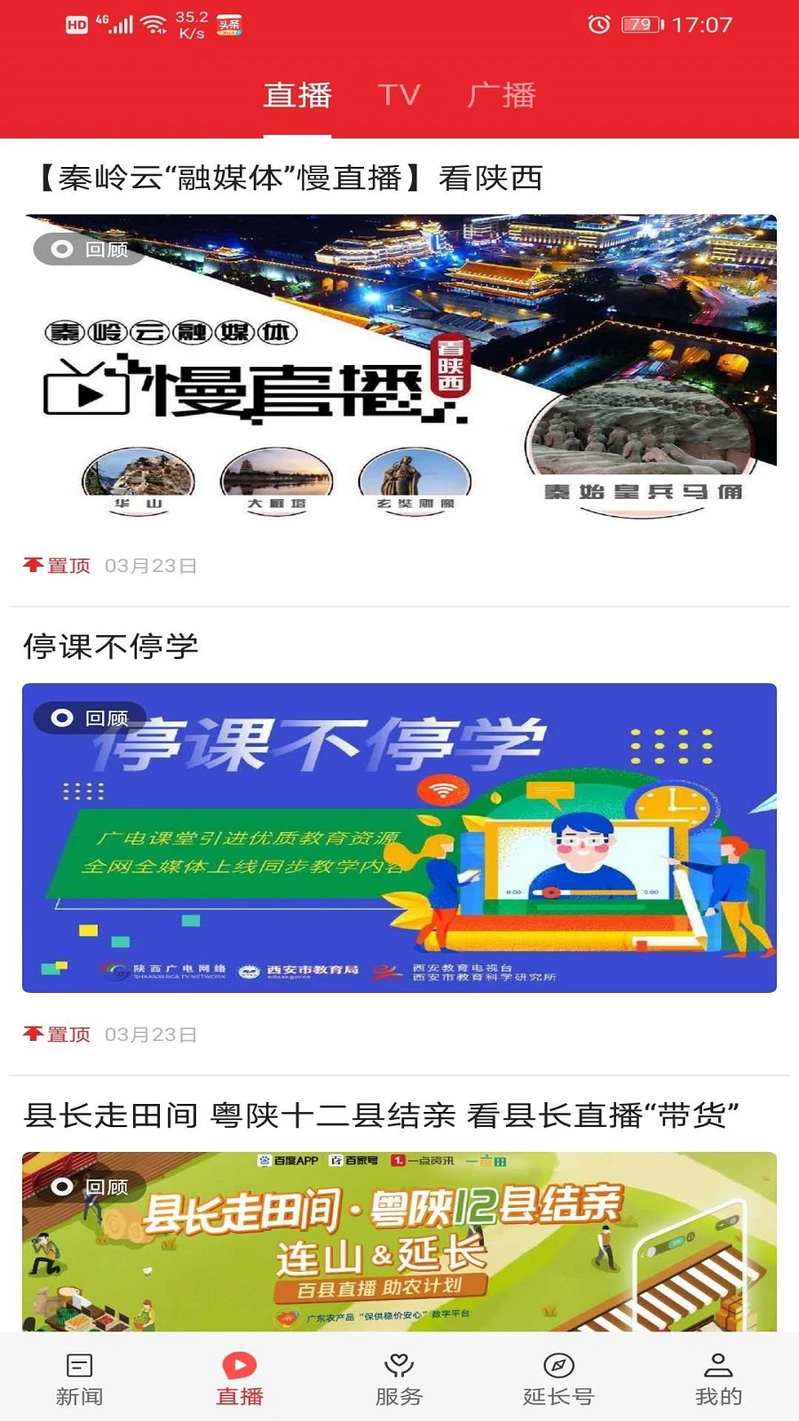 ���ӳ�1.3.3 �ٷ������н�ͼ