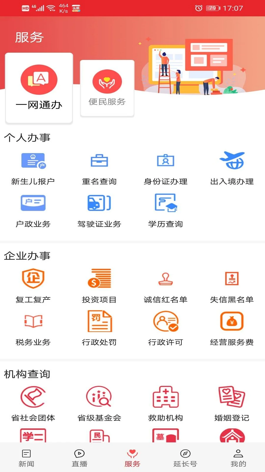 ���ӳ�1.3.3 �ٷ������н�ͼ