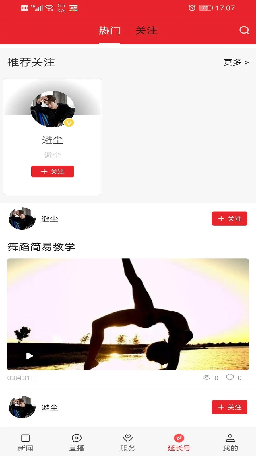 ���ӳ�1.3.3 �ٷ������н�ͼ