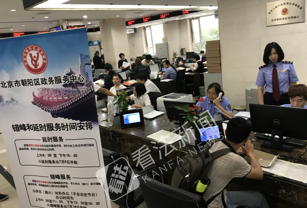 爱延长 新闻 政务 服务