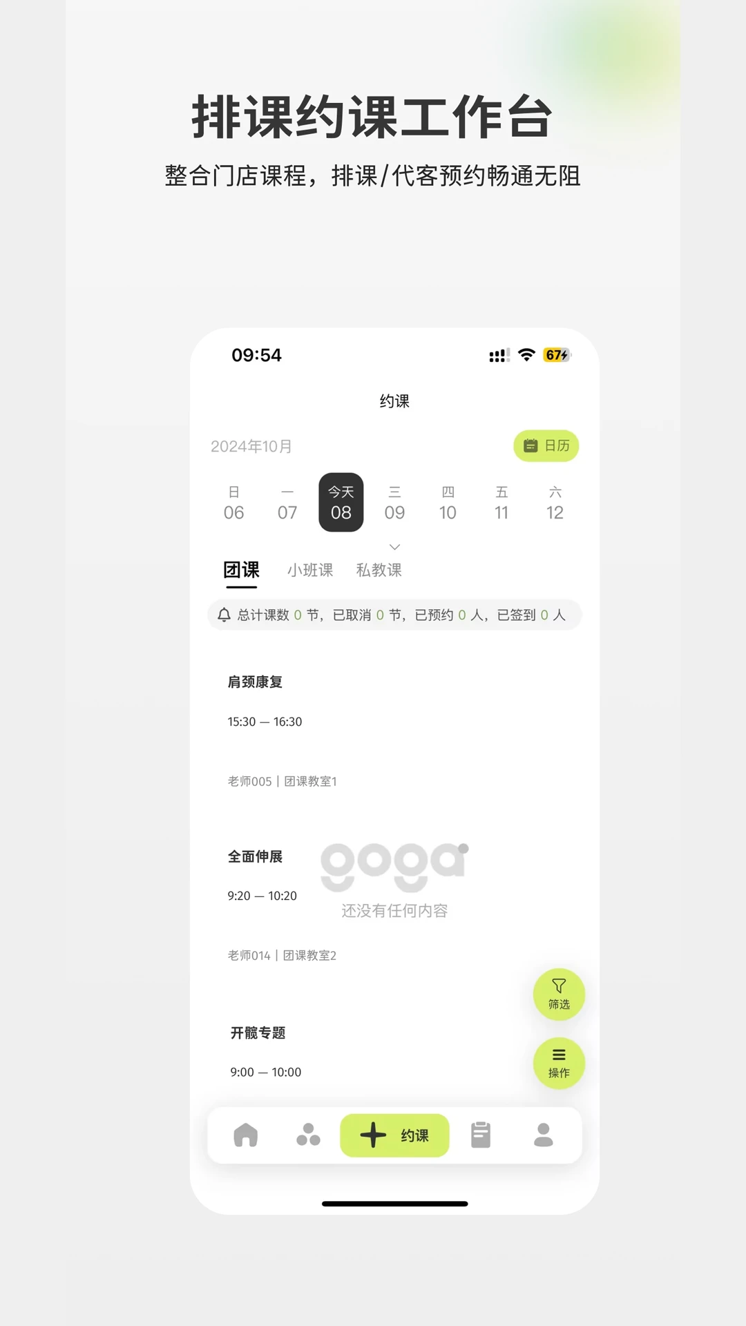 goga�ܼҽ�ͼ2