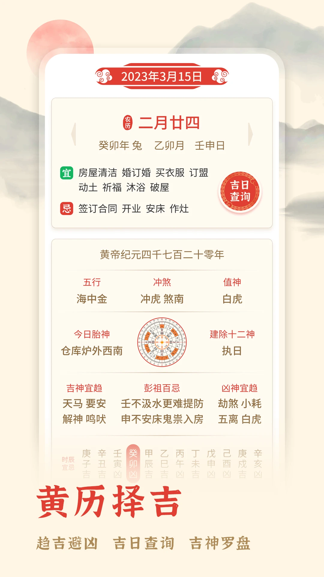 �������񼪽�ͼ2