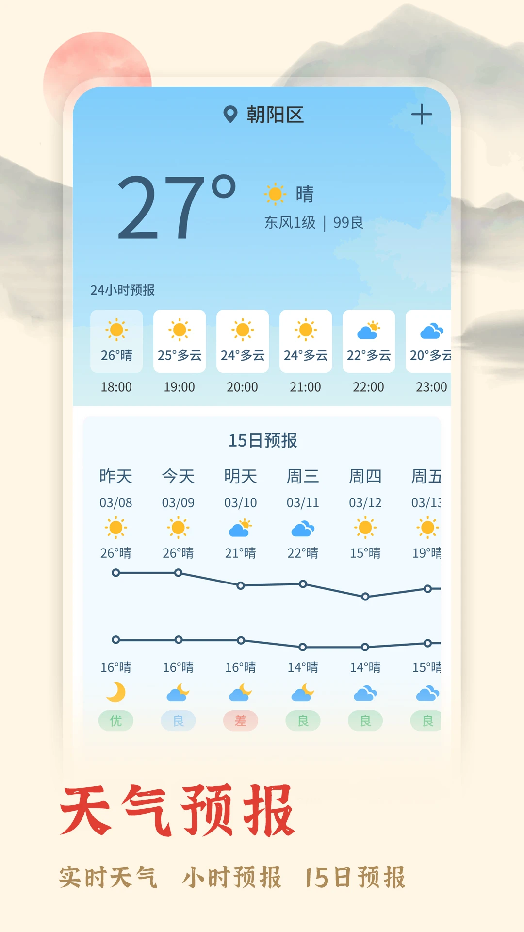 �������񼪽�ͼ4