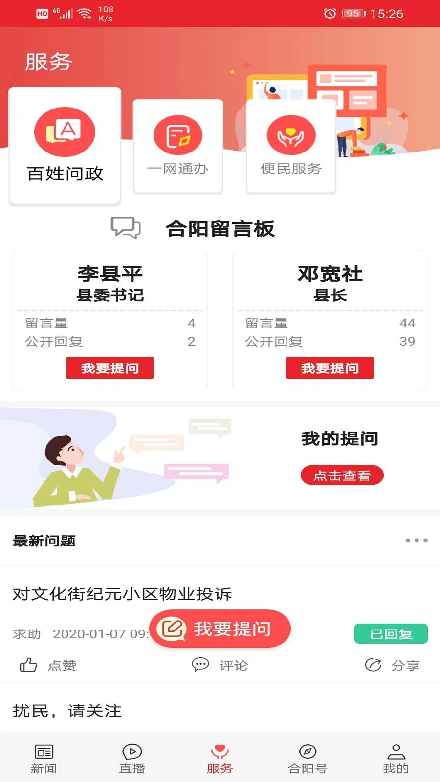 ������1.5.3 �ٷ������н�ͼ
