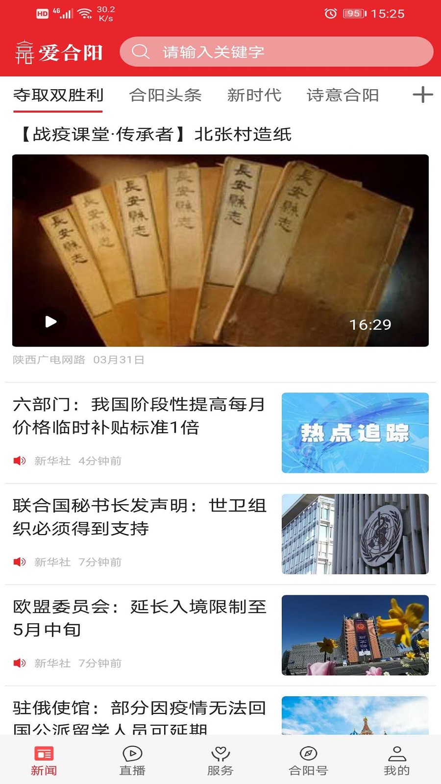 ������1.5.3 �ٷ������н�ͼ