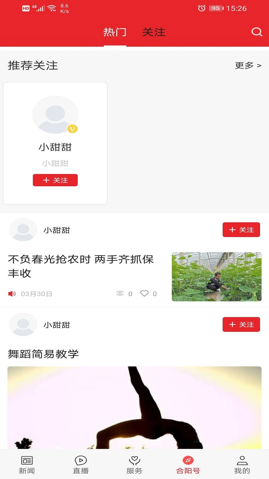 ������1.5.3 �ٷ������н�ͼ