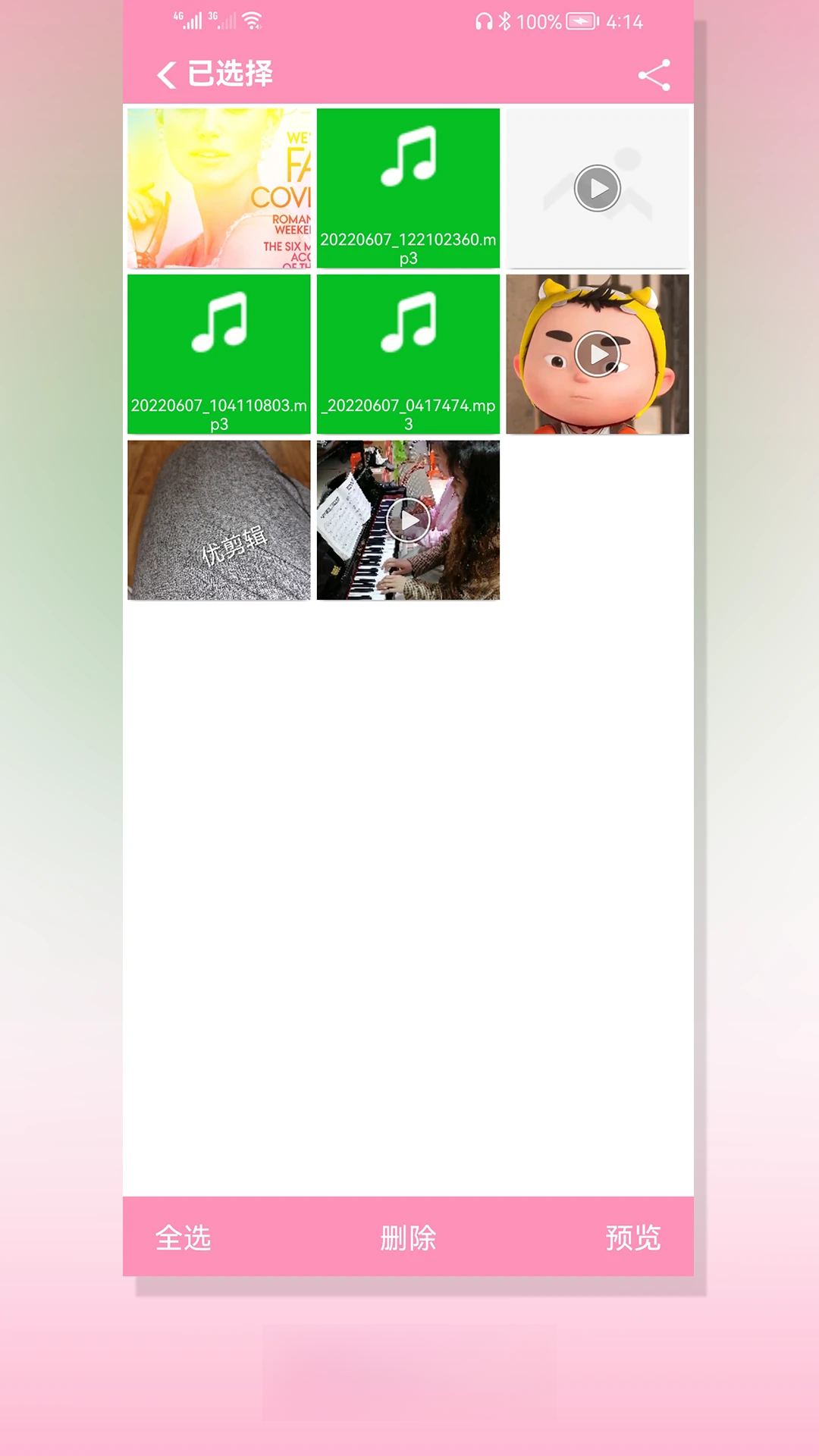 �ü�����Ƶ��ͼ4