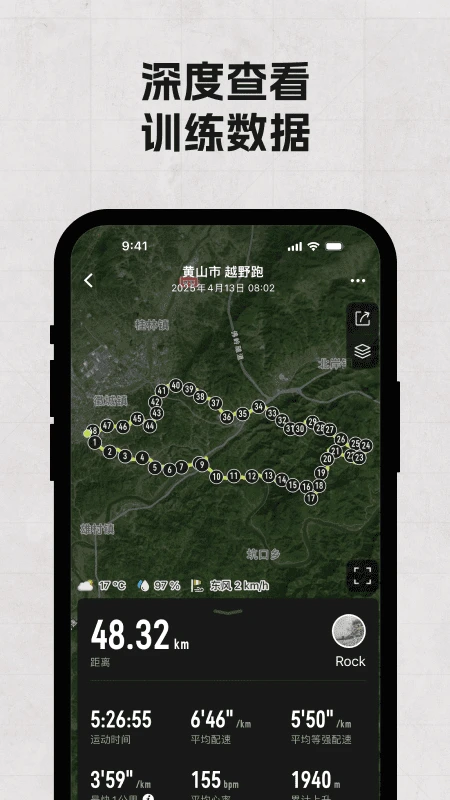 COROS4.9.8 �ٷ������н�ͼ