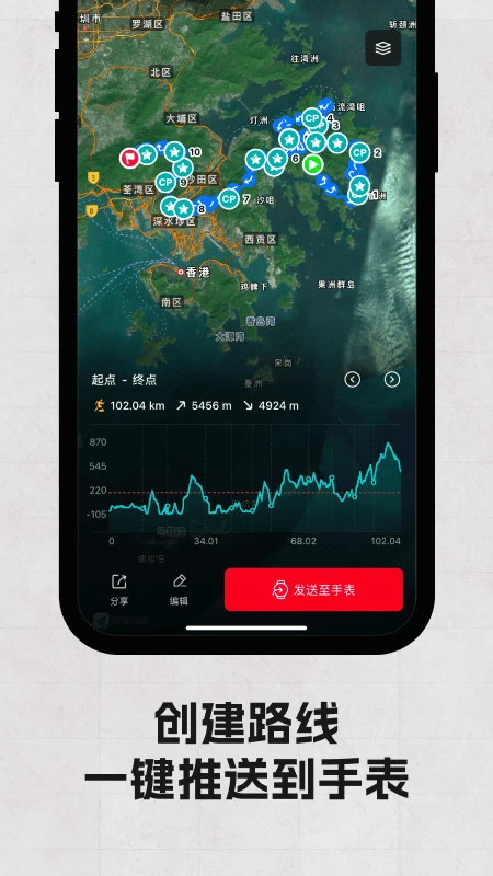 COROS4.9.8 �ٷ������н�ͼ