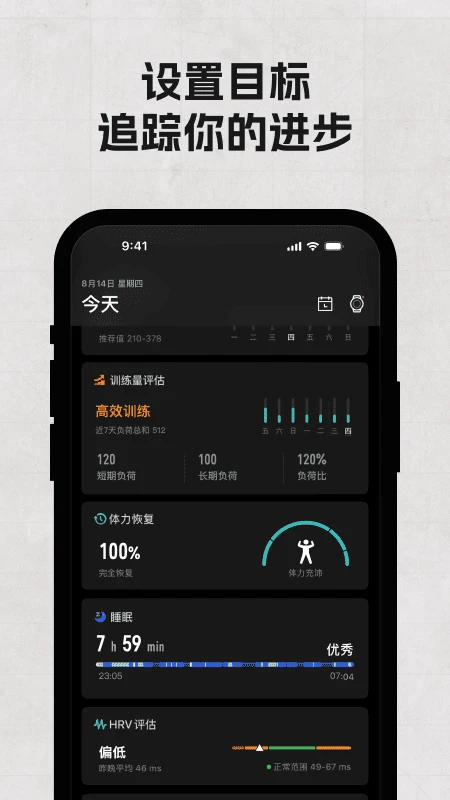 COROS4.9.8 �ٷ������н�ͼ