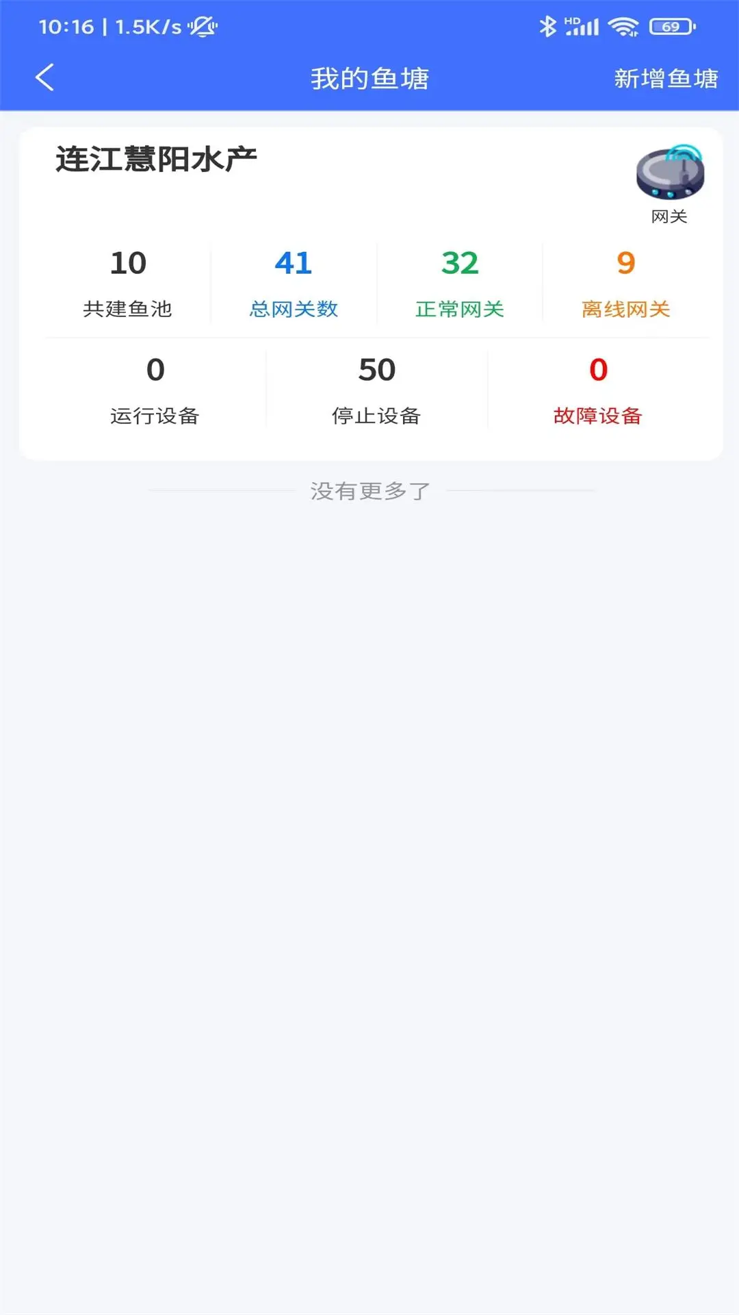 �ǻ���ؽ�ͼ3