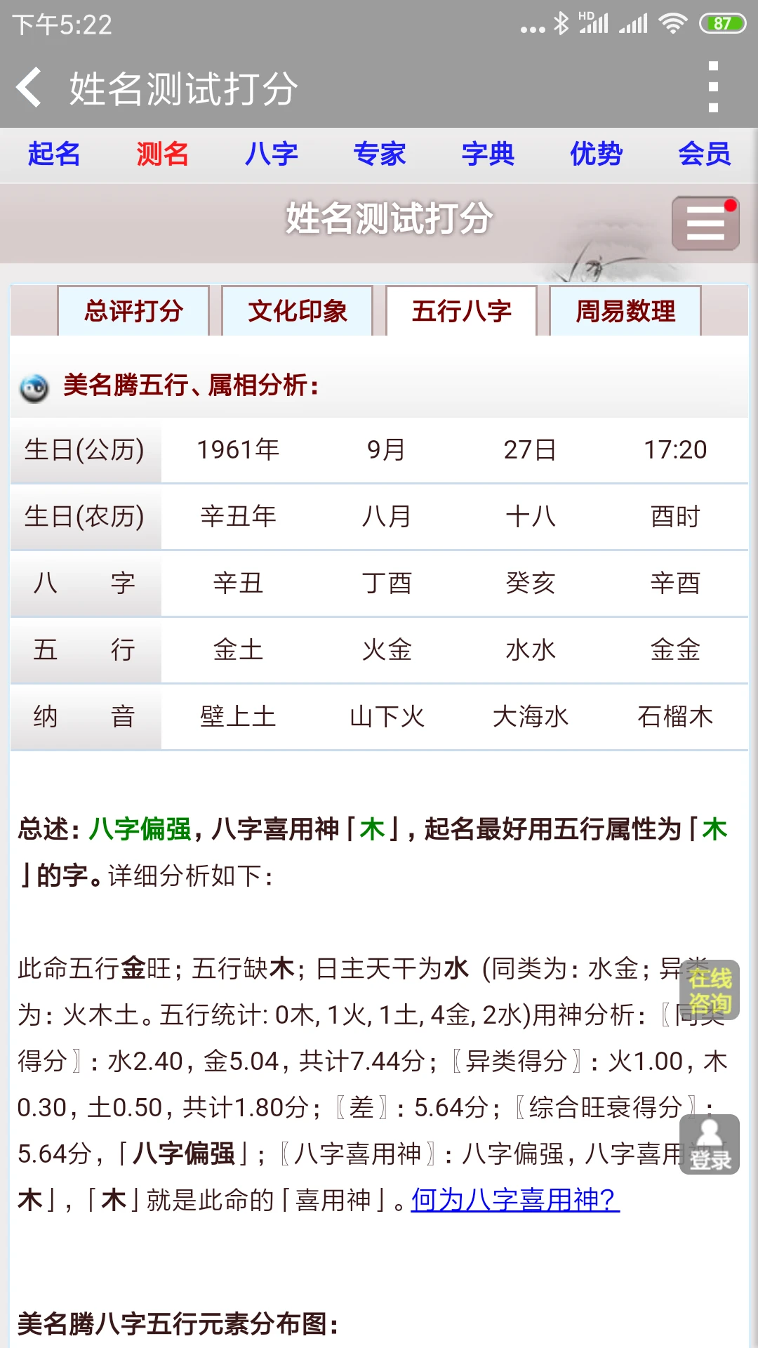 �������������Դ�ֽ�ͼ4