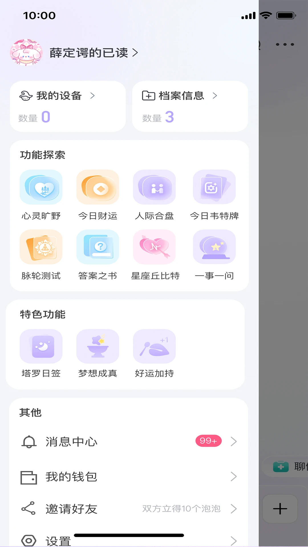 ������1.4.4 �ٷ������н�ͼ