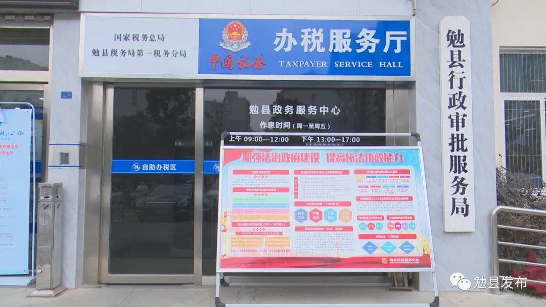 爱勉县 新闻 政务 服务
