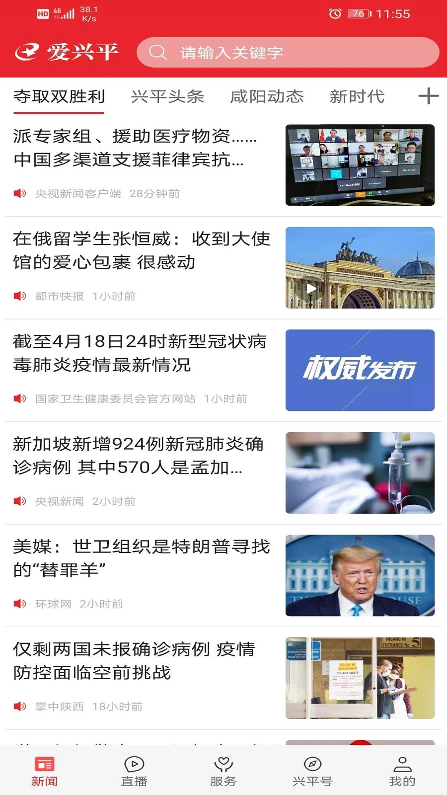 ��μ��1.4.3 �ٷ������н�ͼ