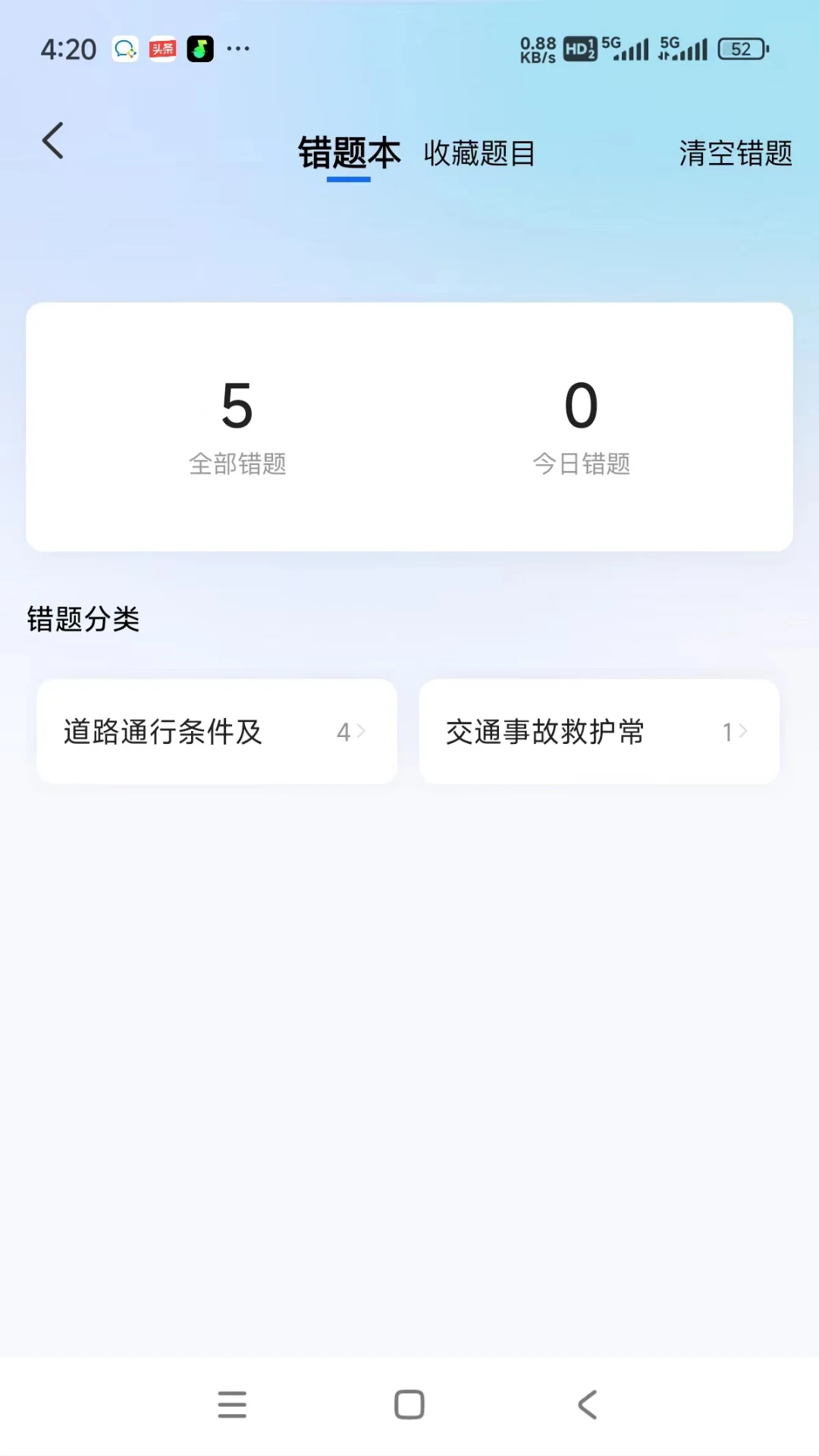 С�üݿ���ͼ4