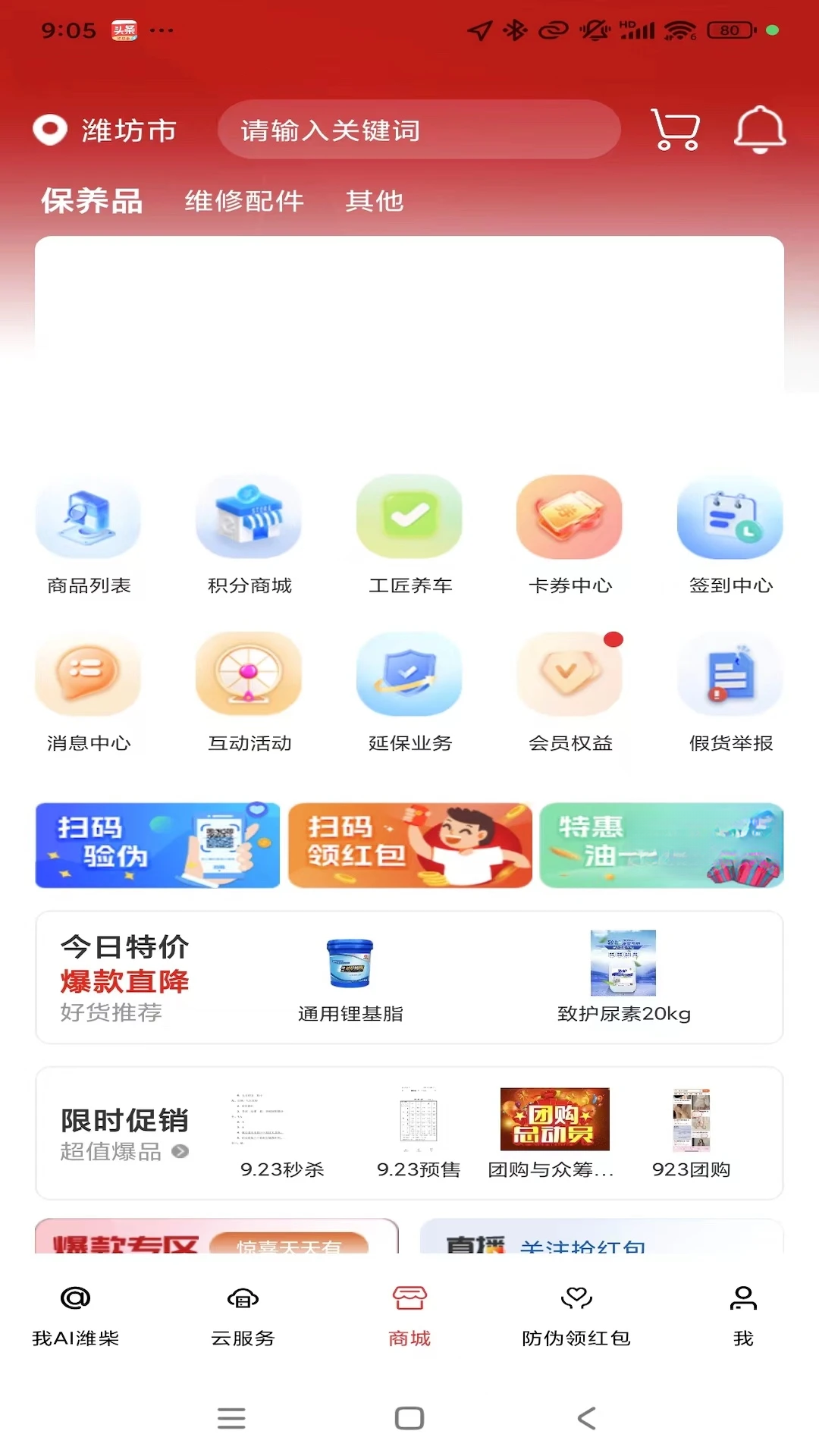 Ϋ��ͬ�н�ͼ2