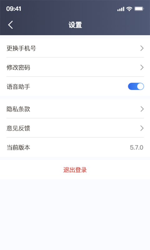 ŷ�ǳ���2.1.926 �ٷ������н�ͼ
