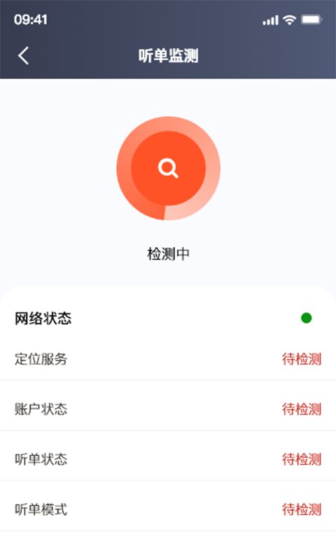 ŷ�ǳ���2.1.926 �ٷ������н�ͼ