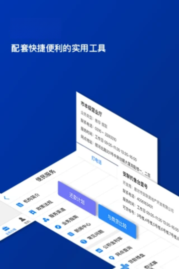 �ȷ��������ͼ2