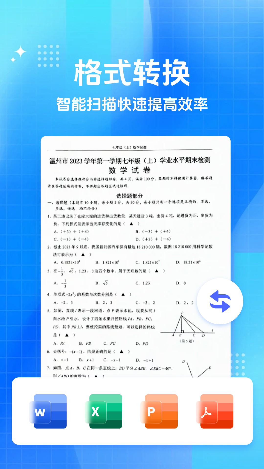 ����ɨ�豦��ͼ3