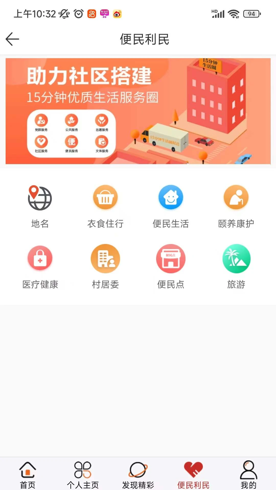 ������Լ����������վ��ͼ4