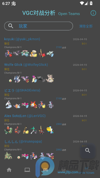 VGC��ս��������