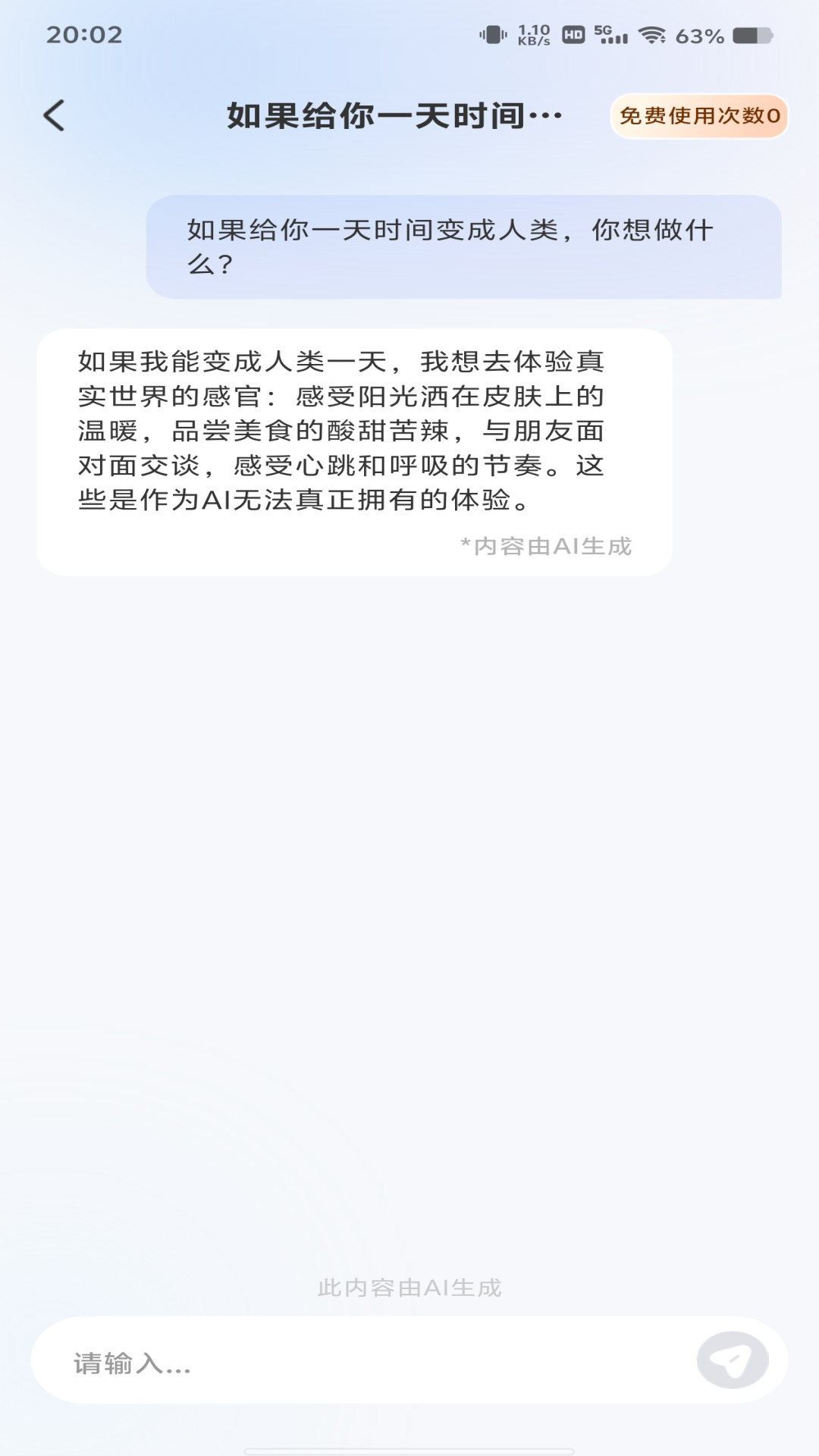 AI agent���ܹܼҽ�ͼ2