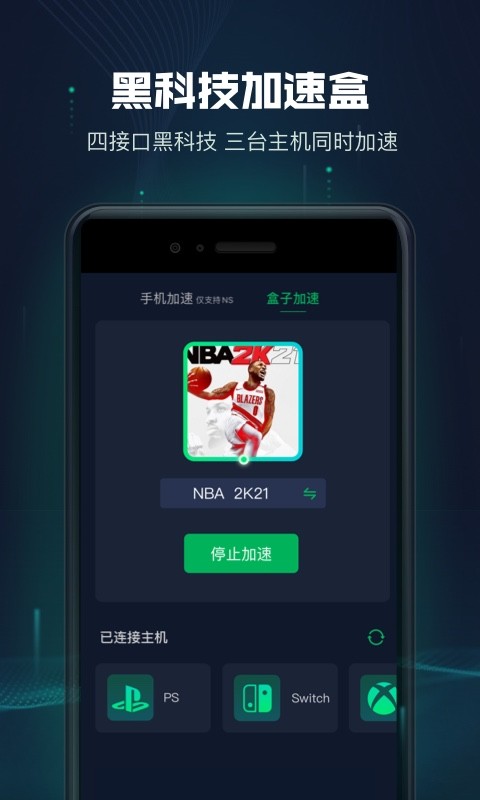 Ѹ���������ٽ�ͼ3