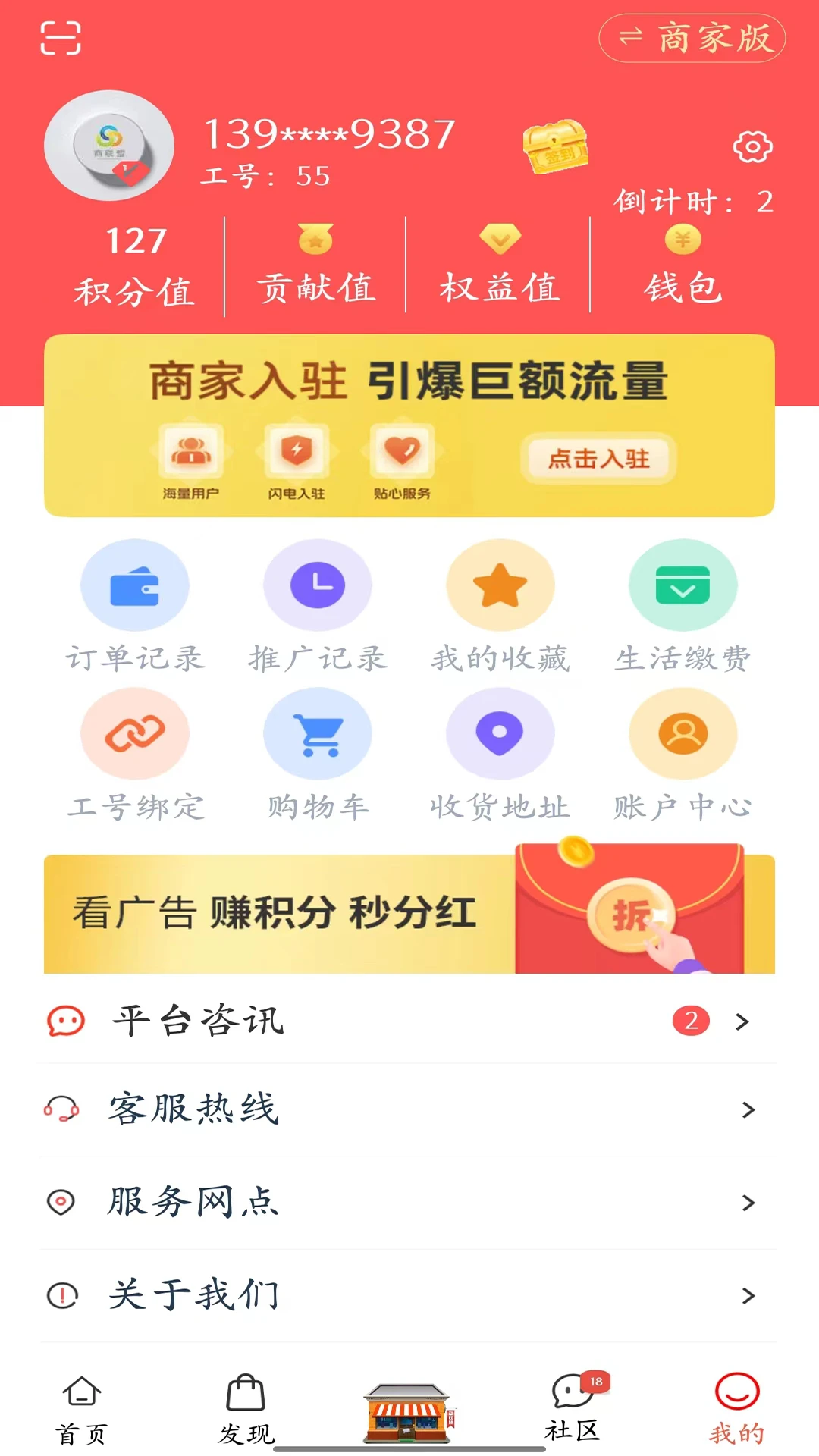 �����˽�ͼ3