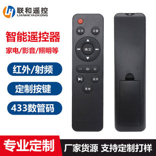 ͨ��ң����+���� ����ң�� �ֻ���������ң����
