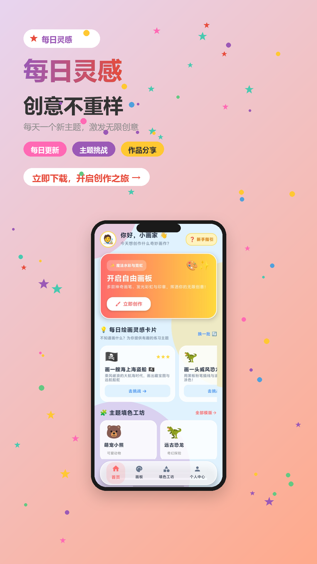 ������2.2.1 �ٷ������н�ͼ
