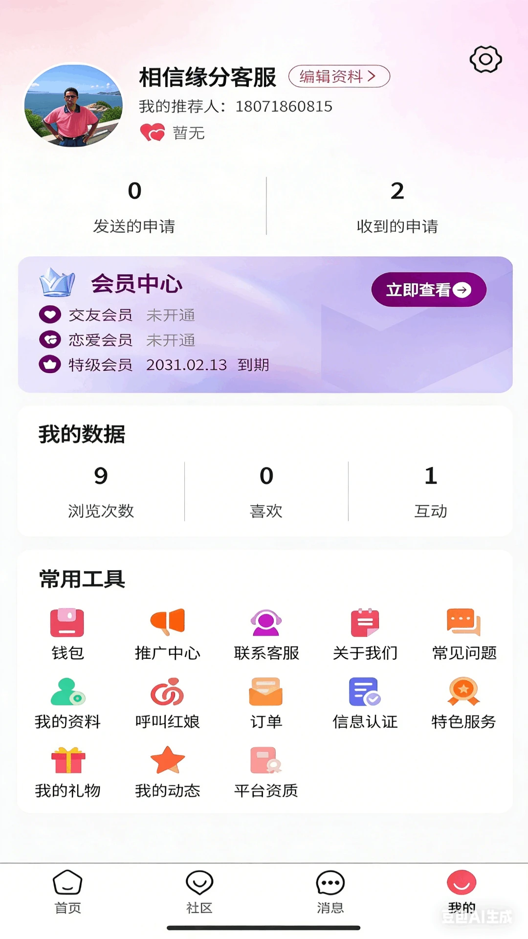 ����Ե�ֽ�ͼ3