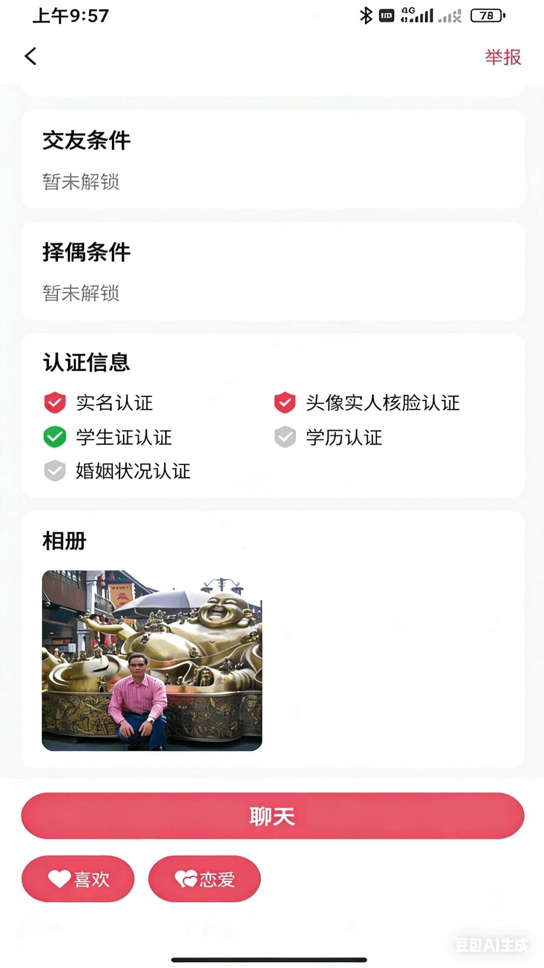 ����Ե�ֽ�ͼ2