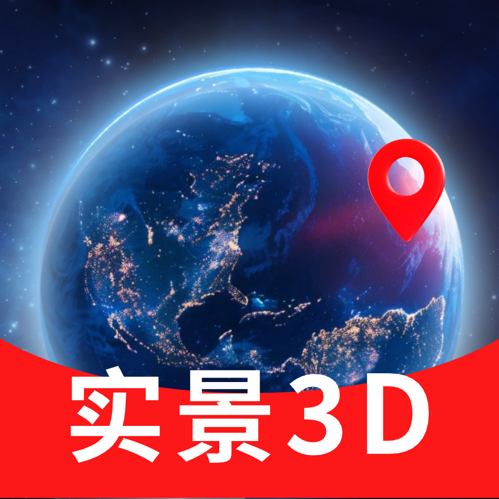 ��׼����3D��ͼ �Լݵ��� 3D����ͼ ������ѹ��¼