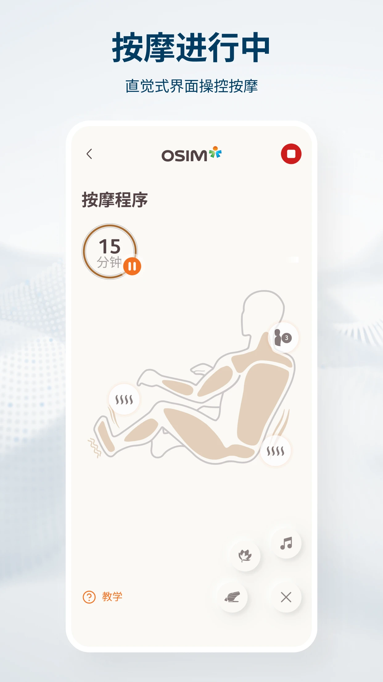 OSIM1.64.0 �ٷ������н�ͼ