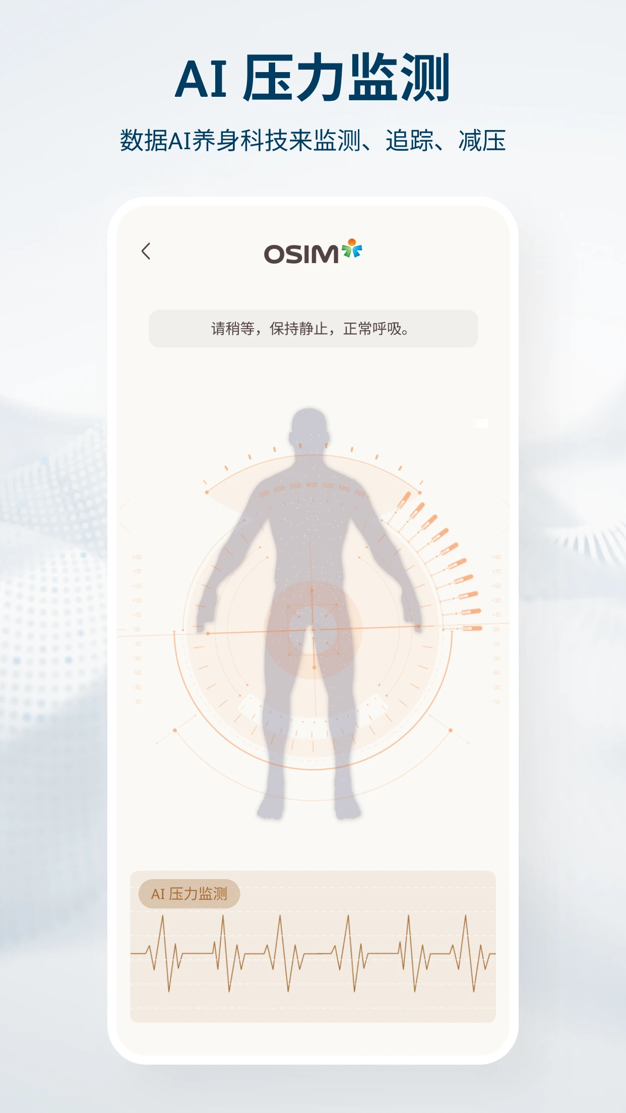 OSIM1.64.0 �ٷ������н�ͼ