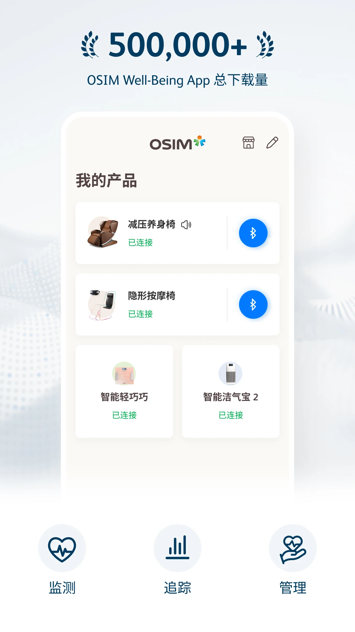OSIM1.64.0 �ٷ������н�ͼ