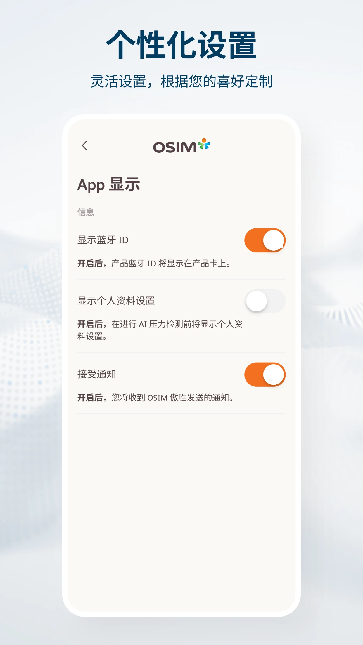 OSIM1.64.0 �ٷ������н�ͼ