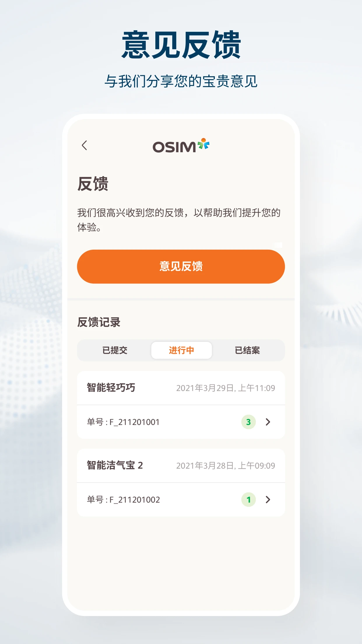 OSIM1.64.0 �ٷ������н�ͼ