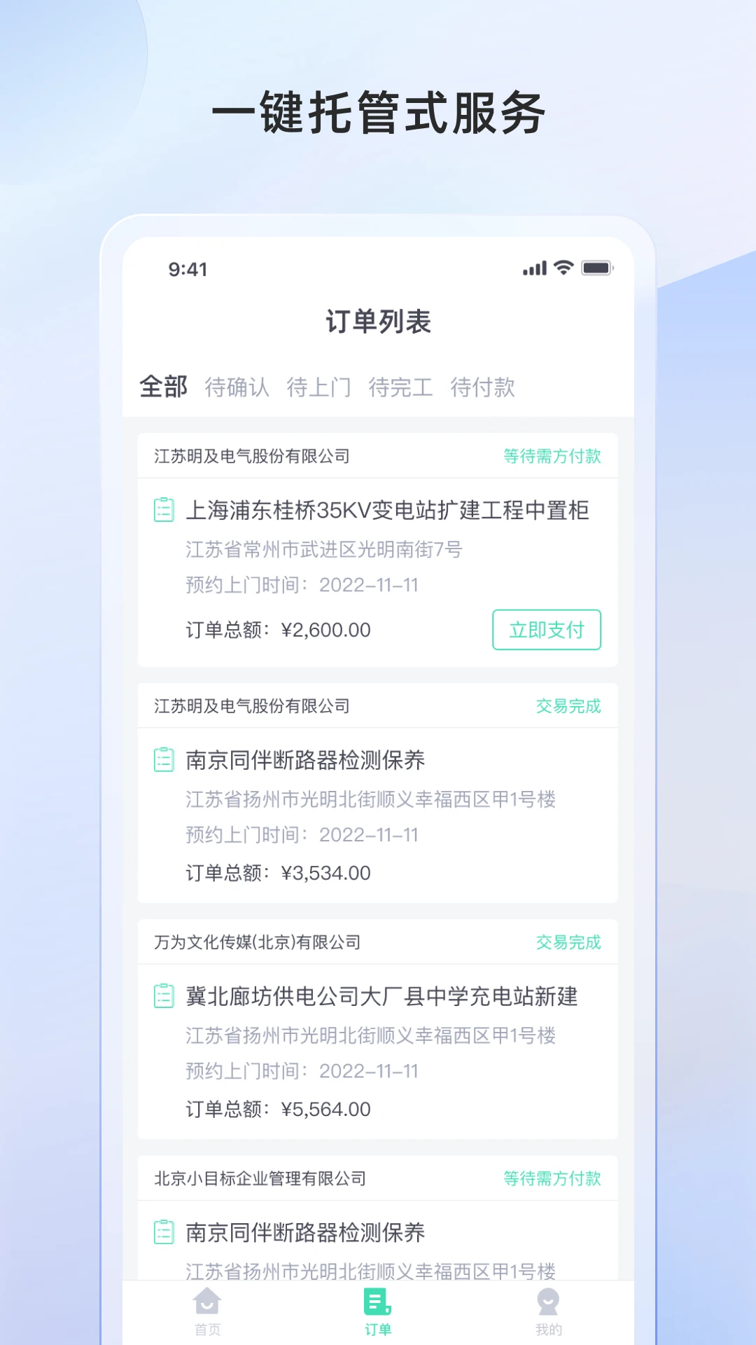 ������3.0.5 �ٷ��� �����ۺ���Э�������н�ͼ