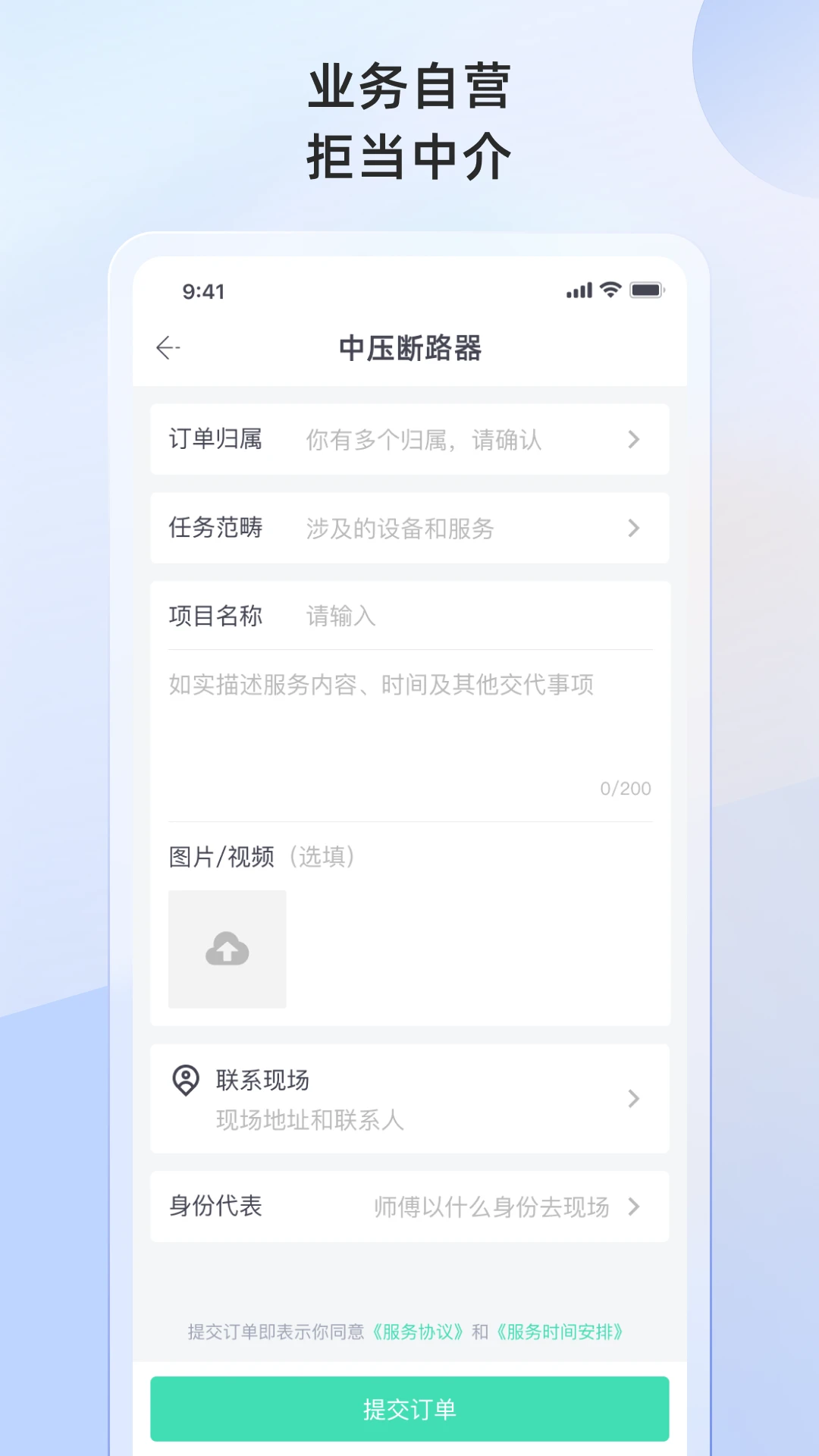 ������3.0.5 �ٷ��� �����ۺ���Э�������н�ͼ
