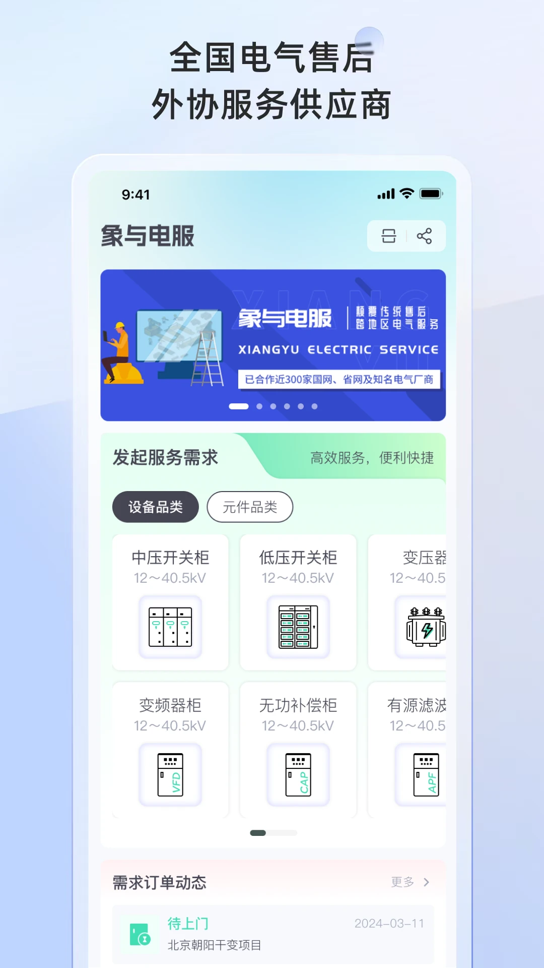 ������3.0.5 �ٷ��� �����ۺ���Э�������н�ͼ